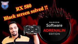 Fix Rx 580 black screen easily RX 580 Tuning