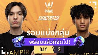 TH 2024 PMWC x EWC Group Stage Day 3  PUBG MOBILE WORLD CUP x ESPORTS WORLD CUP