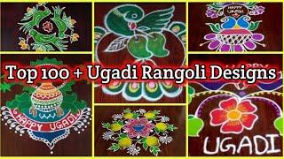 Top 100+ Ugadi Rangoli designs 2023Ugadi rangoli 2023gudi padwa rangoli 2023Ugadi muggulu 2023