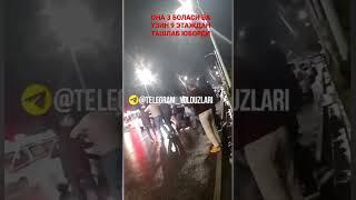 Тулик видео КАНАЛДА