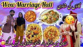 Wow Marriage Hall M Bahut Bari Shadi  Village Wedding  Zindgi M Pehli Bar Hum Nahi Gaye