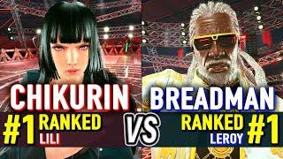 T8  CHIKURIN #1 Ranked Lili vs BREADMAN #1 Ranked Leroy  Tekken 8 High Level Gameplay