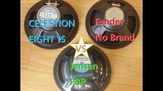 CELESTION EIGHT 15G8C-15 vs JENSEN P8RAlnico vs Fender Original セレッション、ジェンセン、フェンダー純正スピーカー比較レビュー