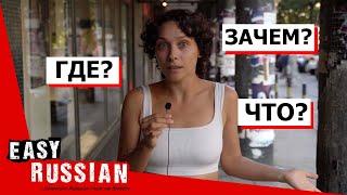 94 Simple Questions in Russian  Super Easy Russian 44