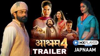 Aashram   Last Season 4  Official Trailer Mx Player  Bobby Deol  Prakash Jha #Aashram4trailer