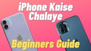iPhone Kaise Chalaye  How to use iPhone 11 in Hindi  How to use iPhone 12 Pro Max