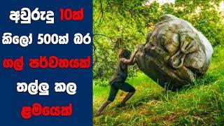 Boy vs World සිංහල Movie Review  Ending Explained Sinhala  Sinhala Movie Review