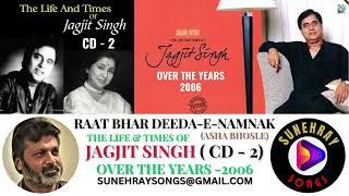 RAAT BHAR DEEDA-E-NAMNAK  JAGJIT SINGH  ASHA BHOSLE  THE LIFE & TIMES OF JAGJIT SINGH CD - 2