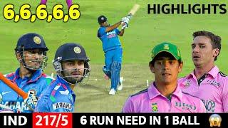 INDIA VS SOUTH AFRICA 1ST ODI 2013  FULL MATCH HIGHLIGHTS IND VS SA MOST SHOCKING MATCH EVER