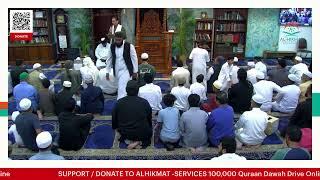 Jumuah Khutbah Live   By Hafiz Moonir  From Darul Uloom Institute Florida USA