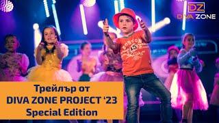DIVA ZONE PROJECT 23 Special Edition - трейлър