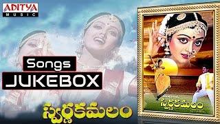 Swarna Kamalam Telugu Movie  Full Songs Jukebox Venakatesh  Bhanu Priya