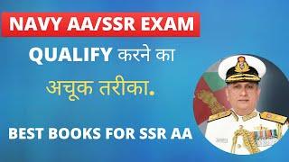 How to Qualify Navy AA SSR Exam  #newvacancy2022 - Best Strategy with Full Analysis