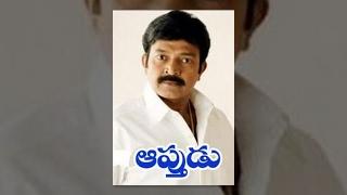 Aapthudu  Full Length Telugu Movie  Rajasekhar Anjala Zevery