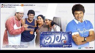 Milana Kannada New Full Movie Dr Puneethrajkumar #kannadamovies #viral