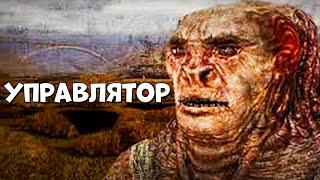 ШУСС И УПРАВЛЯТОР В S.T.A.L.K.E.R Anomaly MOD REDUX 1.1#5