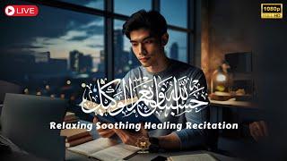 Most Peaceful Relaxing Quran Recitation for Tranquility for StudySleep of Surah Baqarah  Adhkar TV