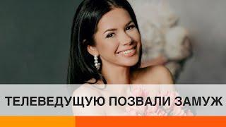 Как телеведущую Алину Шаманскую позвали замуж в эфире телеканала ICTV