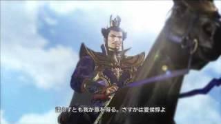 Dynasty Warriors 7 - Wei Battle Song - OST