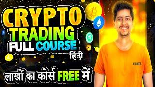 Crypto Trading Full Course For Beginners in Hindi 2024 Boom Trade  Aryan Pal