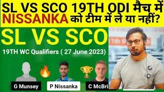 SL vs SCO Team II SL vs SCO  Team Prediction II WC Qualifier s II sco vs sl