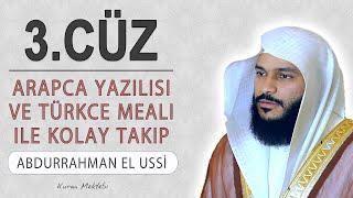 Kuran 3.cüz meali dinle ve oku Abdurrahman el Ussi 3.cüz hızlı mukabele ve 3.cüz hızlı hatim