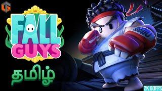 குஞ்சுக்கூட்டம் Fall Guys Tamil  Fun Game Live  TamilGaming