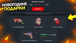 НОВЫЕ НОВОГОДНИЕ ПОДАРКИ ДЛЯ ВЕТЕРАНОВ В WARFACE Эксклюзивное снаряжение и награды в врафейс