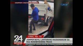 Jumper Boys Lantarang nag nanakaw sa mga Bumibiyaheng truck.