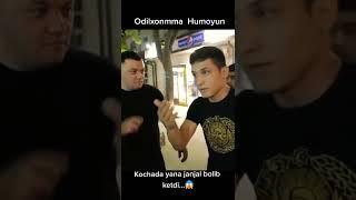 Odilxon va Humoyun kochada janjallashib ketishdi Oxiri voy bolmasa boldi..