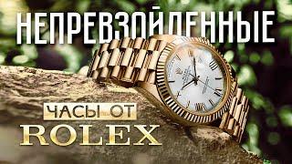 ВОПЛОЩЕНИЕ ИДЕАЛА от ROLEX  Эти ЧАСЫ ВЫВЕЛИ ROLEX на НОВЫЙ УРОВЕНЬ Rolex Day-Date 40