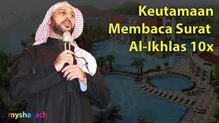 keutamaan membaca surat Al ikhlas