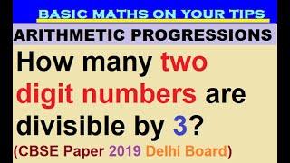 How many two digit numbers are divisible by 3?  #class10 #arithmeticprogression