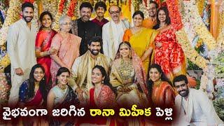 వైభవంగా జరిగిన రానా మిహీక పెళ్లి   Rana Miheeka Bajaj Marriage Photos