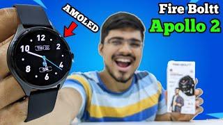 Fire Boltt Apollo 2 Smartwatch  Fire boltt Apollo 2 Review  Best Round Dial Smartwatch in 2023