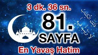 Kuran 81. sayfa  Nisa Suresi 6. sayfa  yavaş okuyuş 5. cüz 81. sayfa  ok takipli 81. sayfa