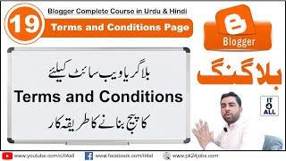 How to make terms and conditions for blog   How to make terms and conditions for my website