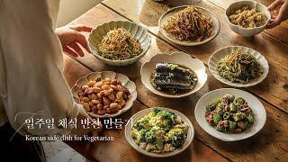 7 Korean BANCHAN collection Making vegetarian side dishes for a week