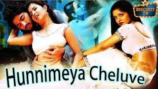 Hunnimeya Cheluve Kannada Full Movie  ಹುಣ್ಣಿಮೆಯ ಚೆಲುವೆ  Kannada Movie  Datthathreya  Sudhashree