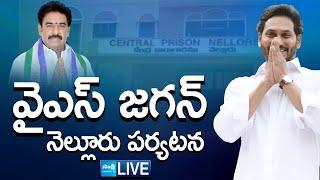 LIVE  YS Jagan Mohan Reddy Nellore Tour  Pinnelli Ramakrishna Reddy @SakshiTVLIVE