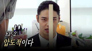 두-둥 위장을 파괴할 압도적 개큰 버거가 온다  미래전략먹거리실 EP.2