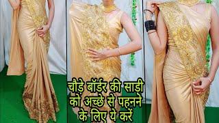 HEAVY BORDER SAREE DRAPING TUTORIAL FOR BEGINNERSBROAD BORDER SAREE DRAPINGHINDI