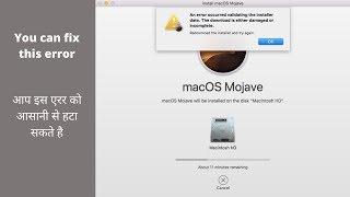 Mac OS X Mojave Sierra & High Sierra Installation Error Fix