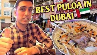 Cheap Pakistani Food in DubaiTraditional Pakistani food puloa