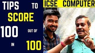 Tips to score 100 out of 100 in ICSE COMPUTER? Senior most teacher of ICSE & ISC  Akash Talks