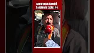 Amethi News  A BJP Leader Called Him Gandhis Chaprasi Congresss Amethi Pick Replies