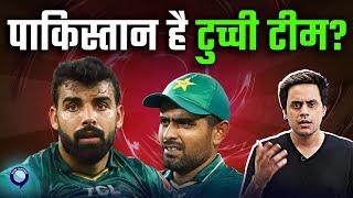 पाकिस्तानी फैंस क्यों पड़े हैं अपनी टीम के पीछे?  PAK vs ENG  Rj Raunak