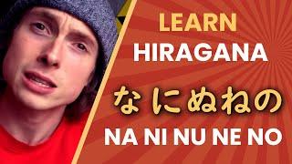 Learn Japanese Hiragana  NA NI NU NE NO  なにぬねの  FUN & EASY