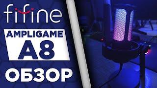 МОЙ НОВЫЙ МИКРОФОН  FIFINE AmpliGame A8  Сравнение с K669