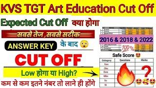 KVS TGT Art Education Cut Off 2023  KVS TGT Art Edu Cut Off 2023  KVS TGT AE Cut Off 2023  KVSTGT